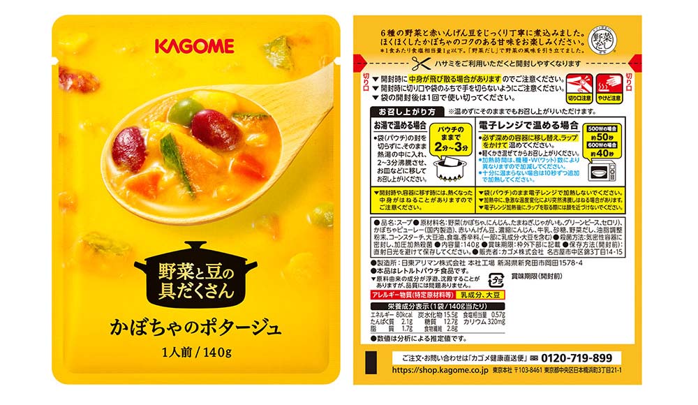 カゴメつぶより野菜 195g 30本 Jun tan 715B4EpV10L._UF350,350_QL80_.jpg