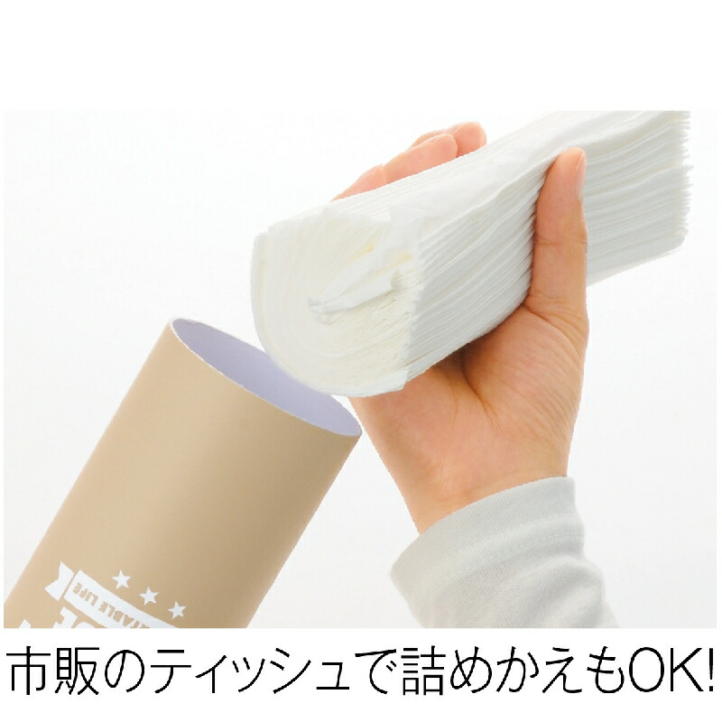 車載 ティッシュペーパー ドリンクホルダー カップホルダー に