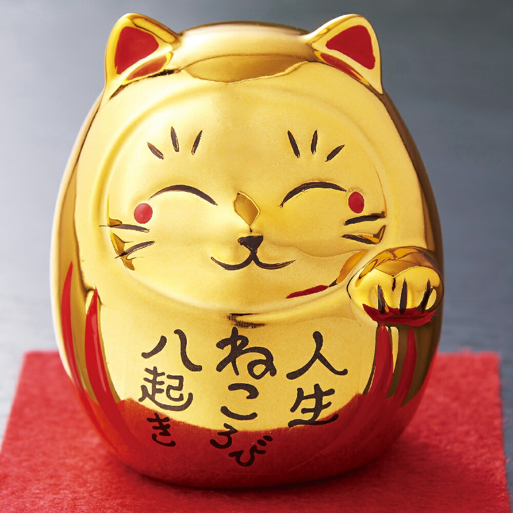 まねき猫貯金箱 おざぶにのってかわいい 100円玉 500円玉 まねき猫