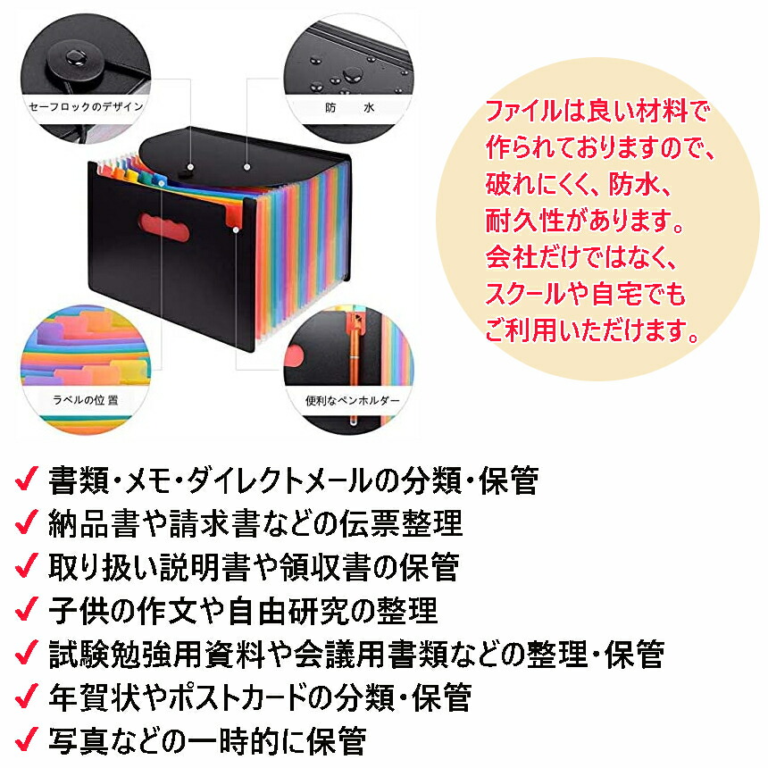 ドキュメントファイル ドキュメントスタンド ファイルボックス a4