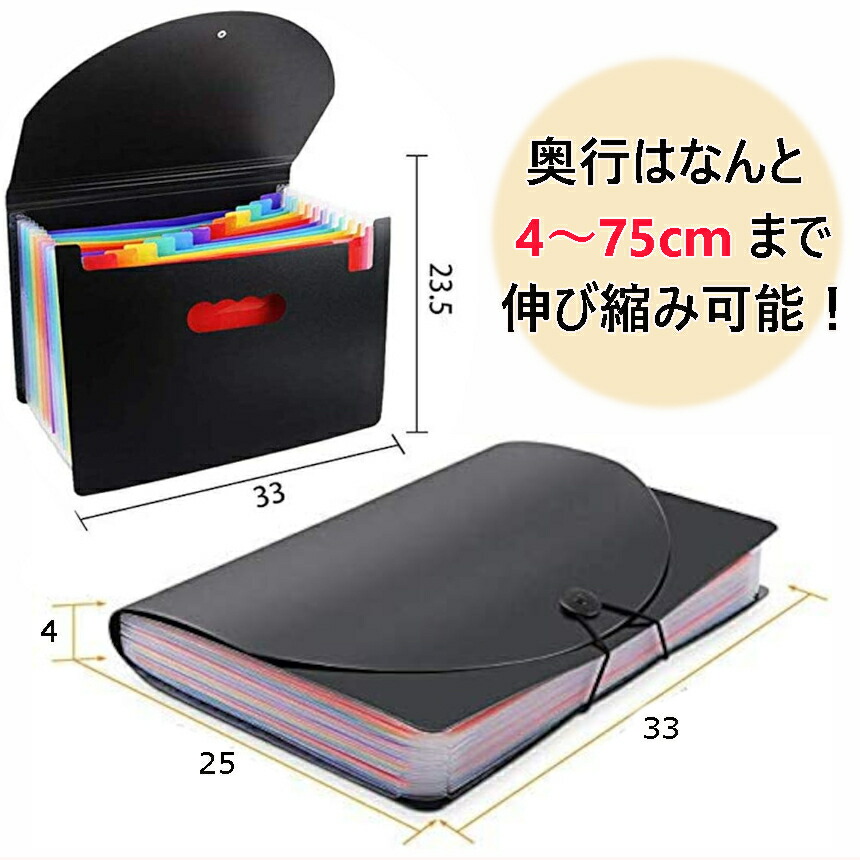 ドキュメントファイル ドキュメントスタンド ファイルボックス a4