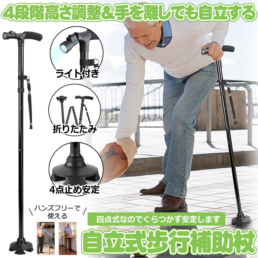 【未使用】HURRICANE 折りたたみ式 自立式　杖 紫 未使用】HURRICANE 折りたたみ式 自立式 杖 紫