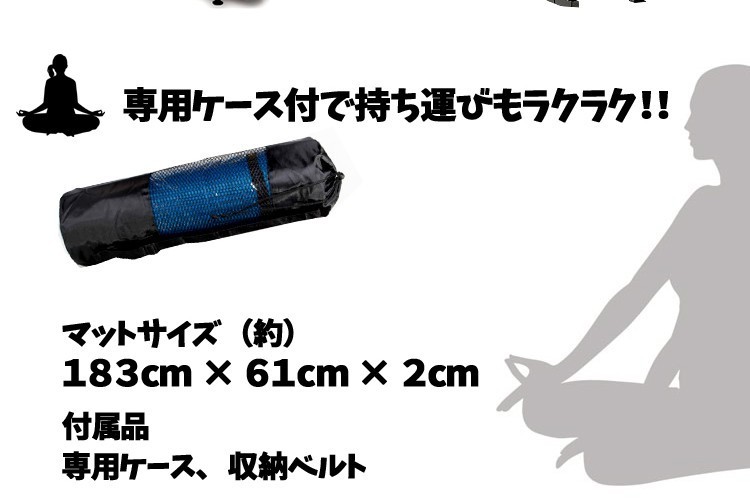 ヨガ マット マットケース ラグ×2 セット SPECIALBAG】LAVAマット2点