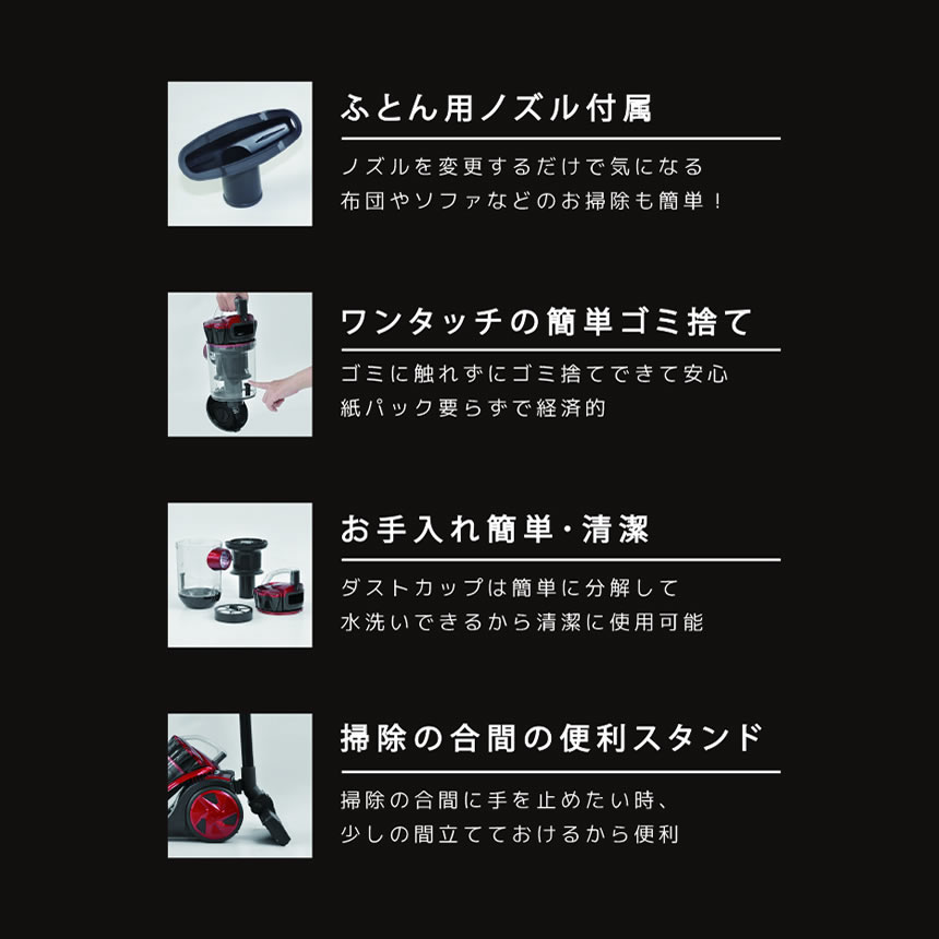 掃除機 サイクロン サイクロン掃除機 コード式 紙パック不要