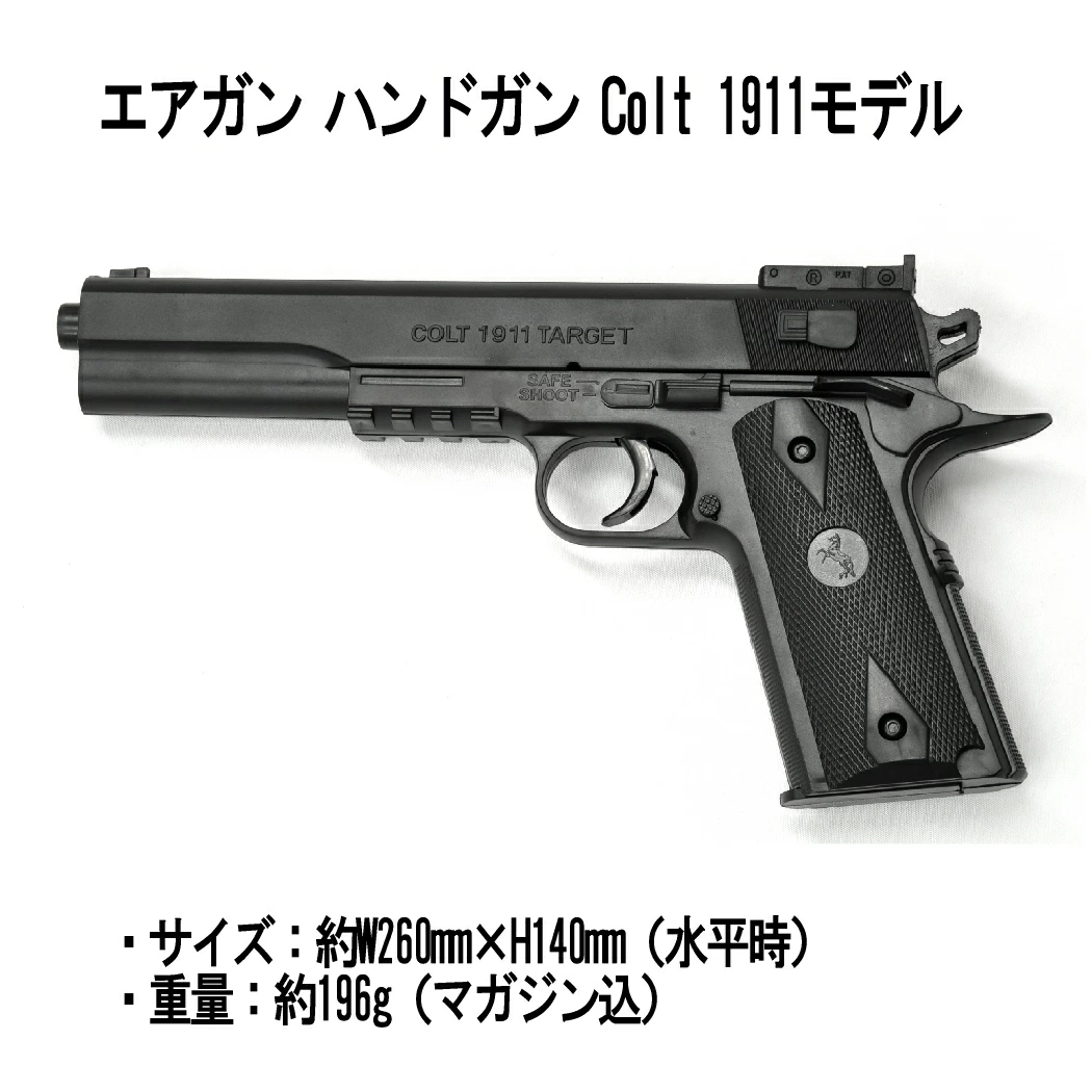 エアガンセット ライフル M4 R.I.Sモデル ハンドガン Colt 1911モデル 6mm BB弾 付属 対象年齢 18歳以上 安全装置  ミリタリー サバゲー : cr0226-1a : SHOP KURANO - 通販 - Yahoo!ショッピング