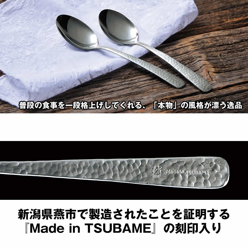 TSUBAMEカトラリー2種40本セットスプーン大、フォーク大×各20新品燕三条 TSUBAMEカトラリー2種40本セットスプーン大、フォーク大×各20新品燕