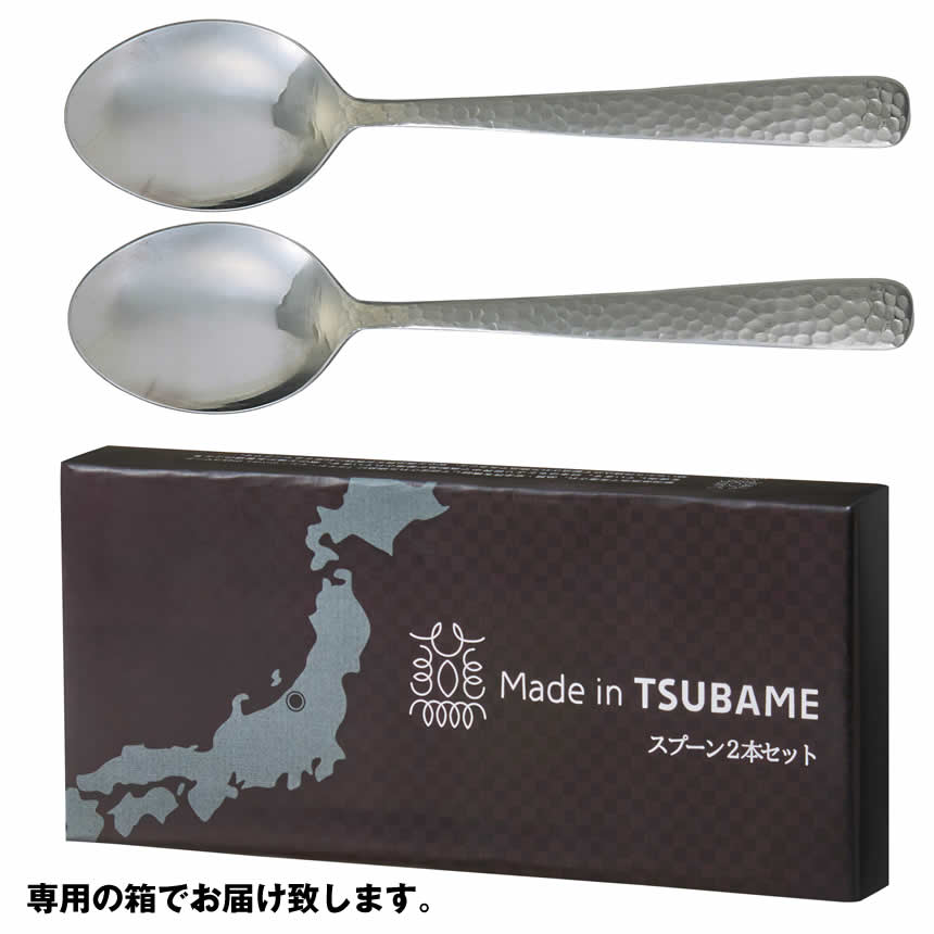 専用 made in TSUBAME 燕 ツバメカトラリー 41本 Amazon | 燕三条 made in TSUBAME ディナーカトラリーセット