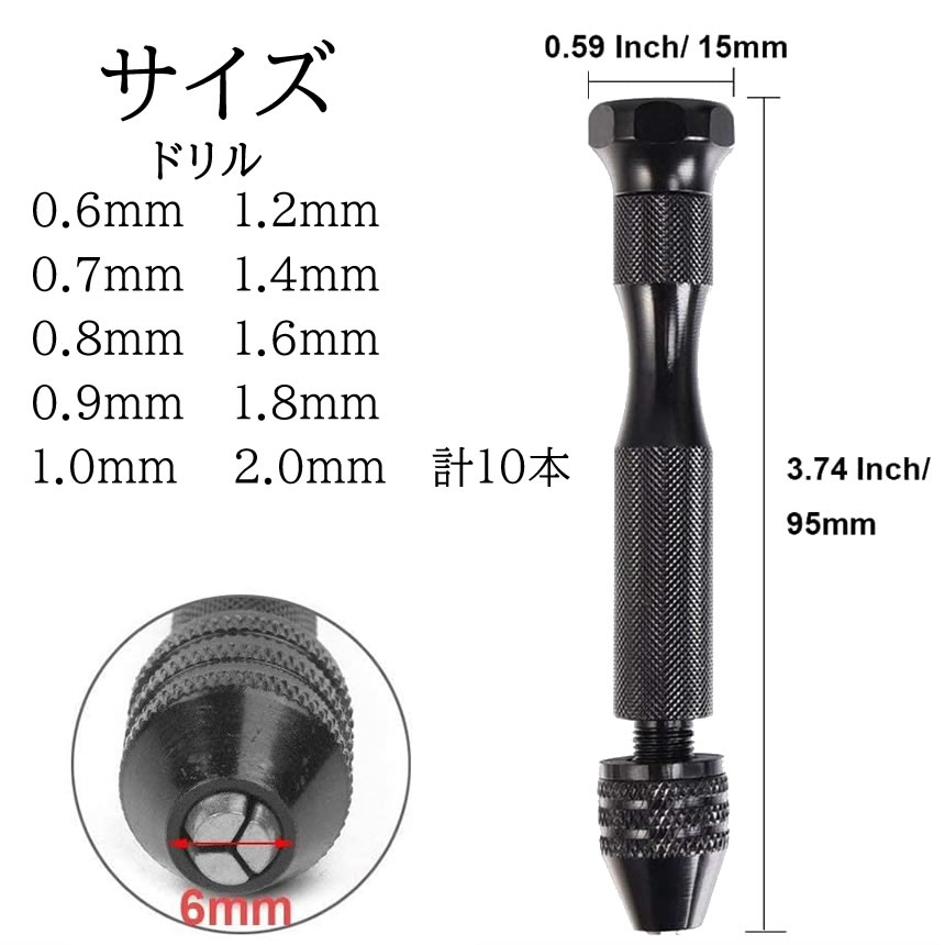 ピンバイスセット jxshoppu_cr0527-2a
