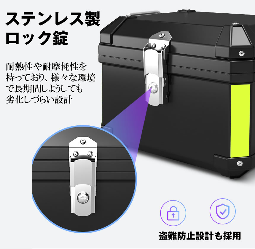 【リアボックス】バイク 大容量 大型 アルミ 防水 盗難防止 キーロック 45L バイク リアボックス 45L 55L 65L 大型 大容量 防水 IP68 トップ