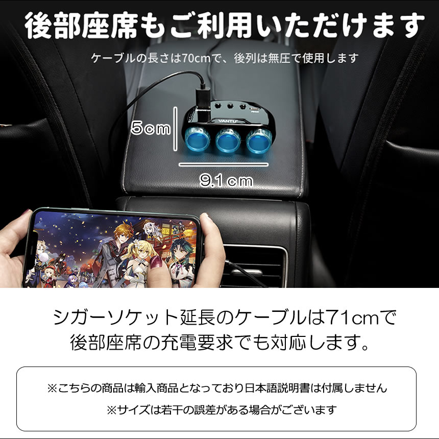 シガーソケット 増設 3連 3口 USB 12V 24V カーチャージャー PD3.0 20W