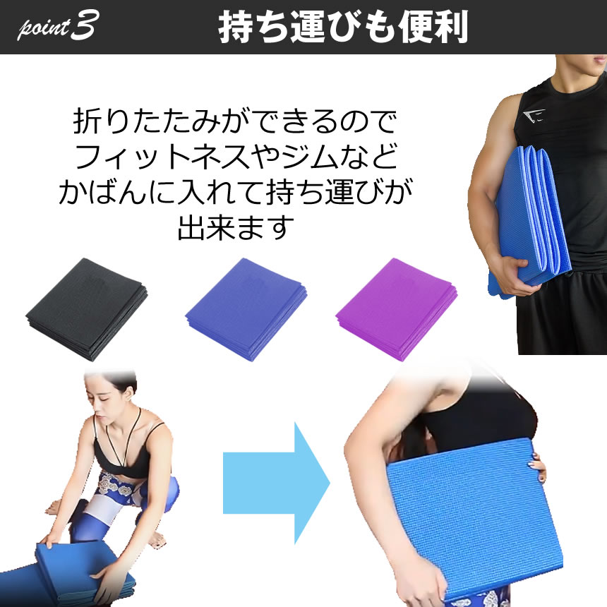 ヨガマット 折りたたみ 厚手 幅広 6mm トレーニングマット 滑り ヨガマット 折りたたみ 厚手 幅広 6mm トレーニングマット 滑り