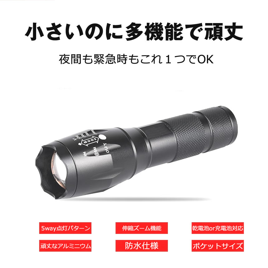 Panasonic ハンディライト 18V 懐中電灯 ハンディライト led ライト 電池式 最強 ハンディ高
