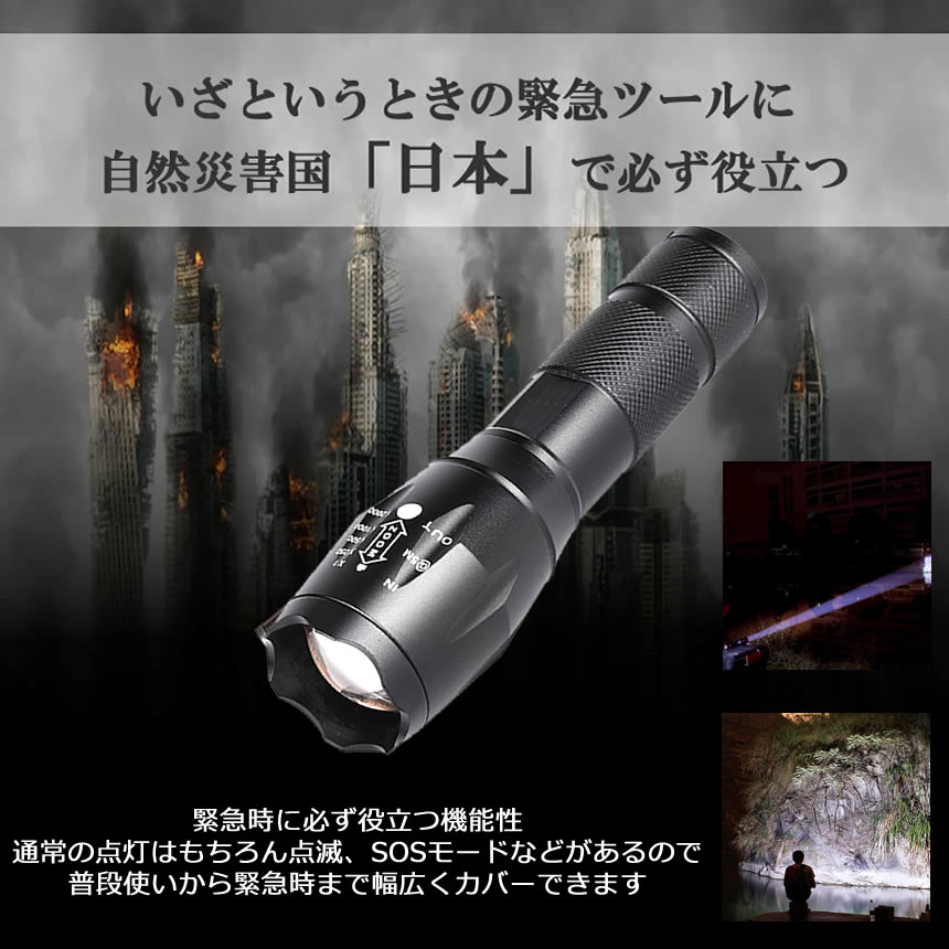 Panasonic ハンディライト 折りたたみ式 二灯式 特価セール 2点セット ハンディライト ハンドライト 防水 ズーム