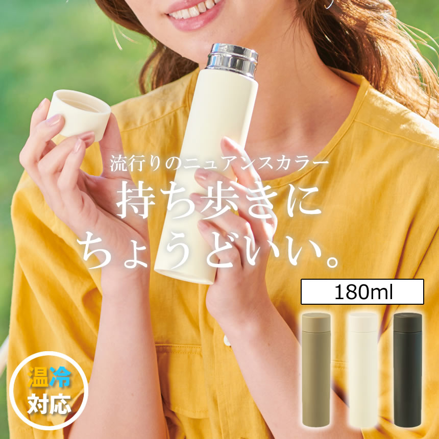 Morozoff ミニボトル　未開封 ミニボトルセット – 風の仕業