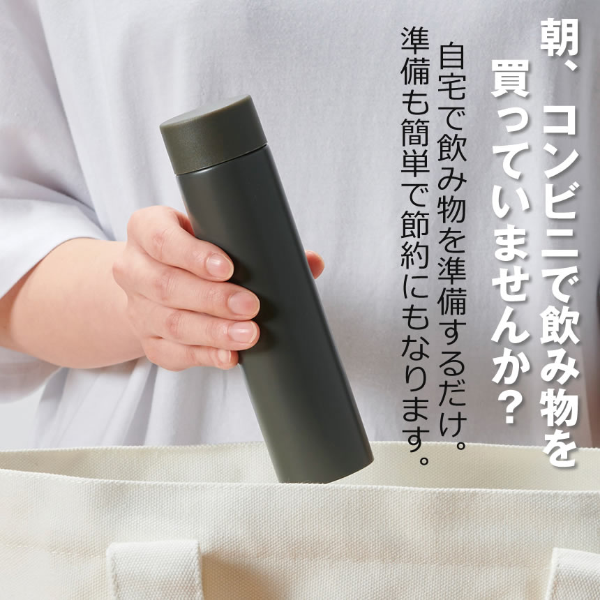 2個セット】 ステンレスボトル 水筒 ステンレス ボトル