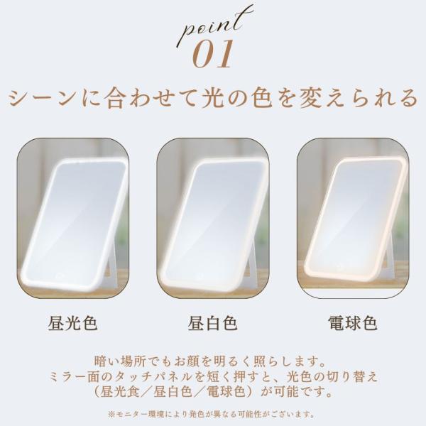 2個セット】 鏡 卓上 女優ミラー LED かがみ 卓上ミラー スタンド