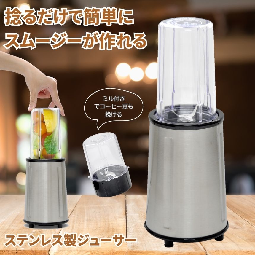 新品 マジックブレット ベーシック スマ－トミキサー 離乳食 料理に スムージー 新品 マジックブレット ベーシック スマ－トミキサー 離乳食