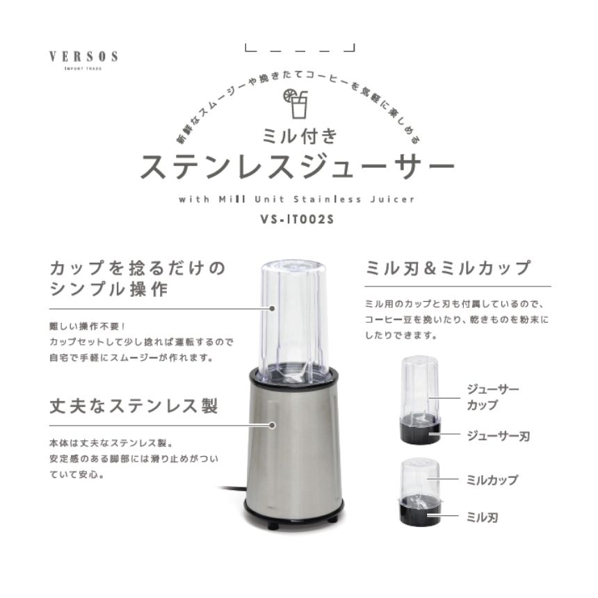 ジューサー スムージー ブレンダー ミキサー ジュースミキサー 小型