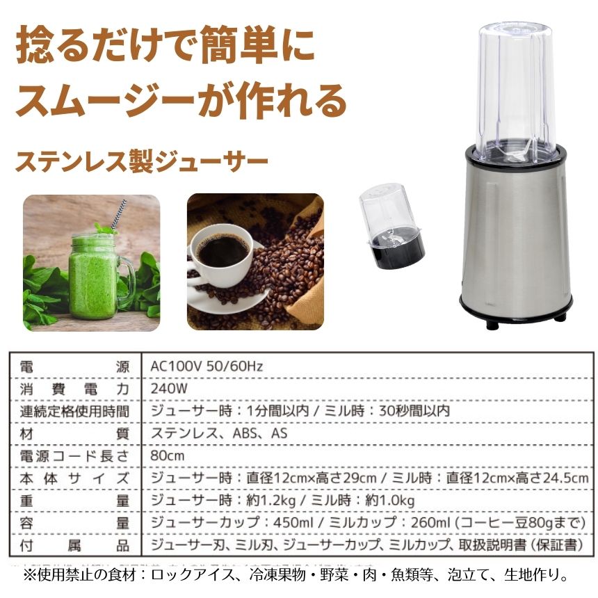 SOKANY ミキサー ジューサー スムージー コーヒー豆 粉砕 多機能 ジューサー スムージー ブレンダー ミキサー ジュースミキサー 小型
