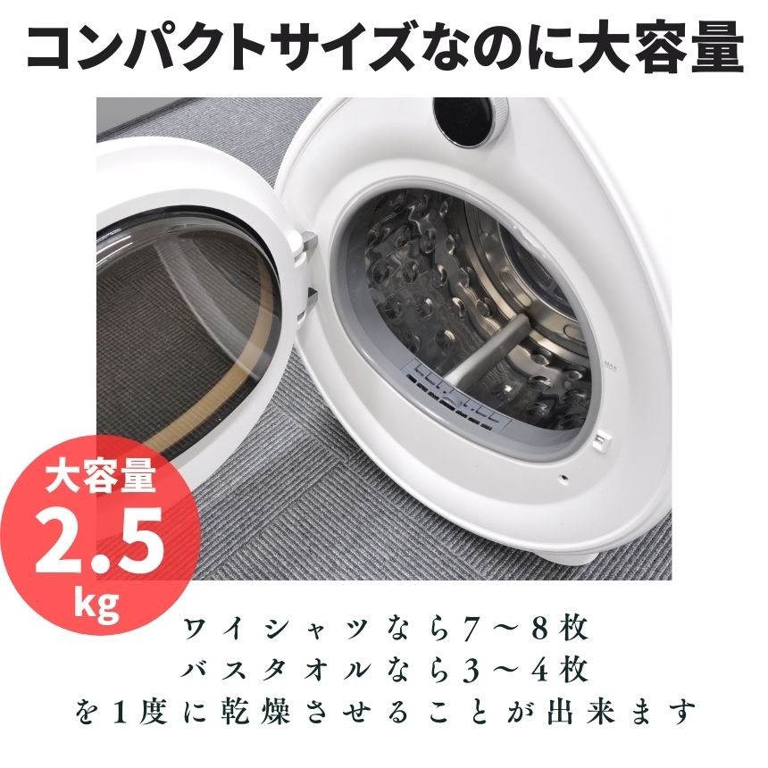 小型乾燥機 es310968-9.jpg