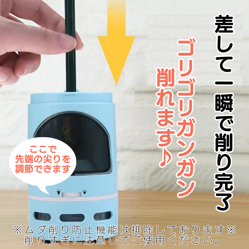 鉛筆削り 電動 電動鉛筆削り 卓上クリーナー 電動シャープナー
