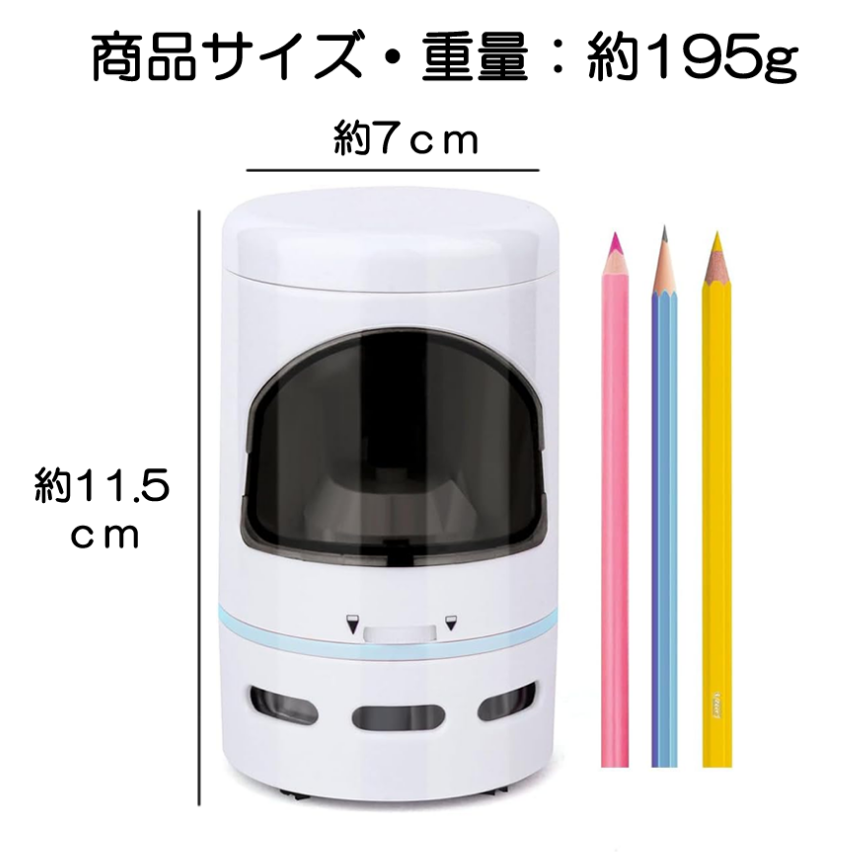 2個セット 鉛筆削り 電動 電動鉛筆削り 卓上クリーナー 電動シャープ