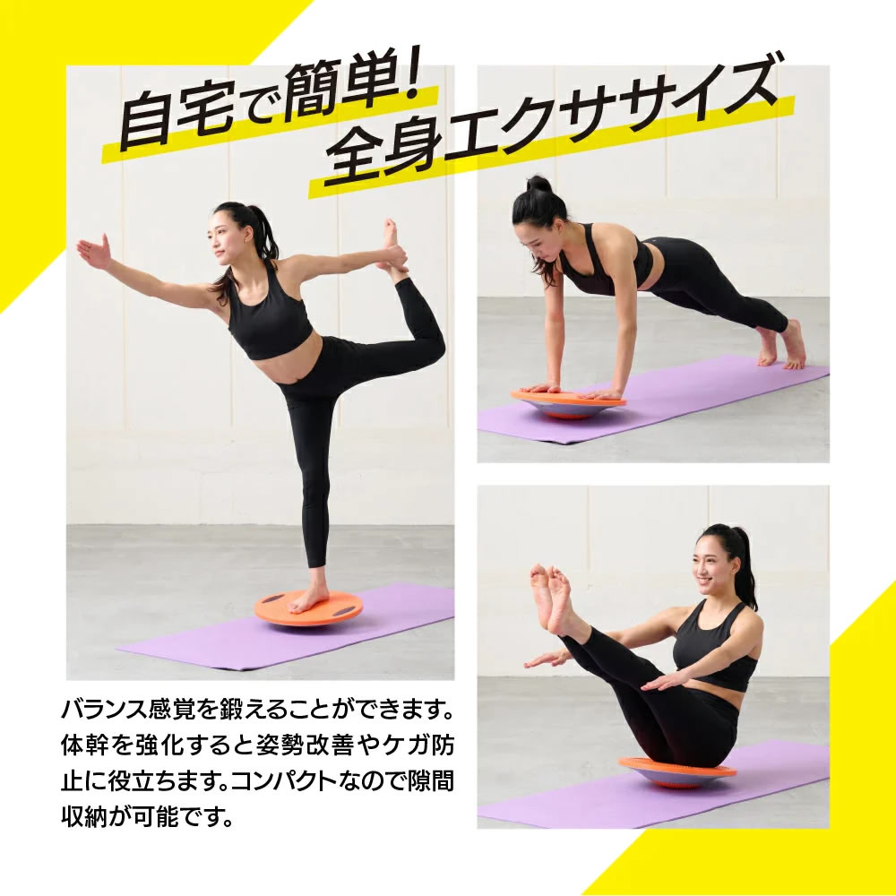 バランスボード 体幹トレーニング バランストレーニング