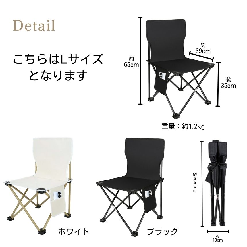 アウトドアチェアー折りたたみ4個セット売り タンスのゲン アウトドアチェア 4脚セット 軽量 折りたたみ
