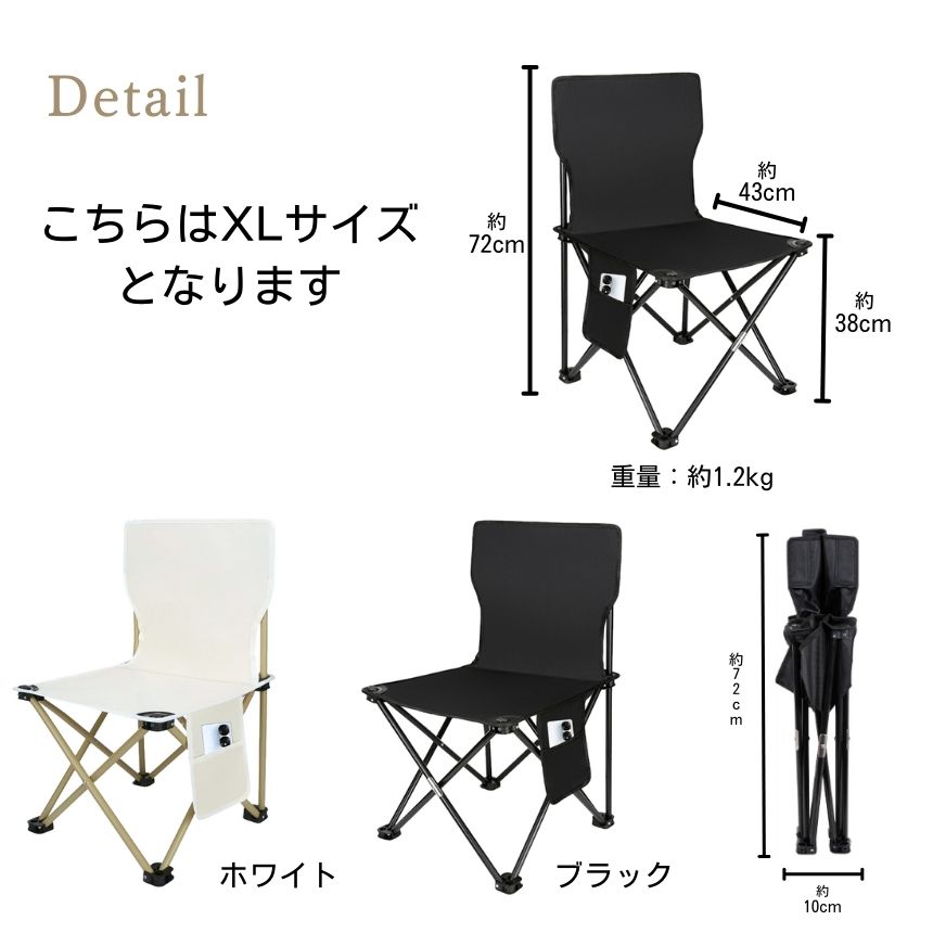 アウトドアチェア 折りたたみ コンパクト 超軽量 耐荷重150kg Amazon.co.jp: 折りたたみ椅子アウトドアチェア コンパクトイス