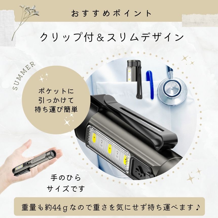 懐中電灯 ハンディライト ペンライト ペン型ライト クリップ led