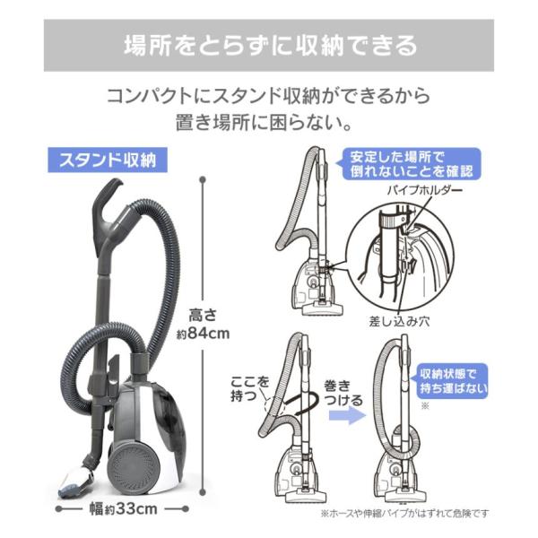 掃除機 紙パック式 クリーナー キャニスター掃除機 コード式 軽量