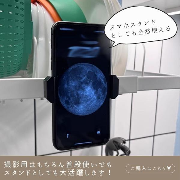 スマホスタンド マグネット マグネット式 スマホ スタンド スマホ