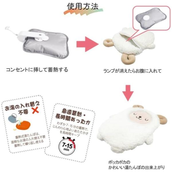 湯たんぽ 充電式 湯たんぽカバー 電気湯たんぽ お湯 不要 蓄熱式