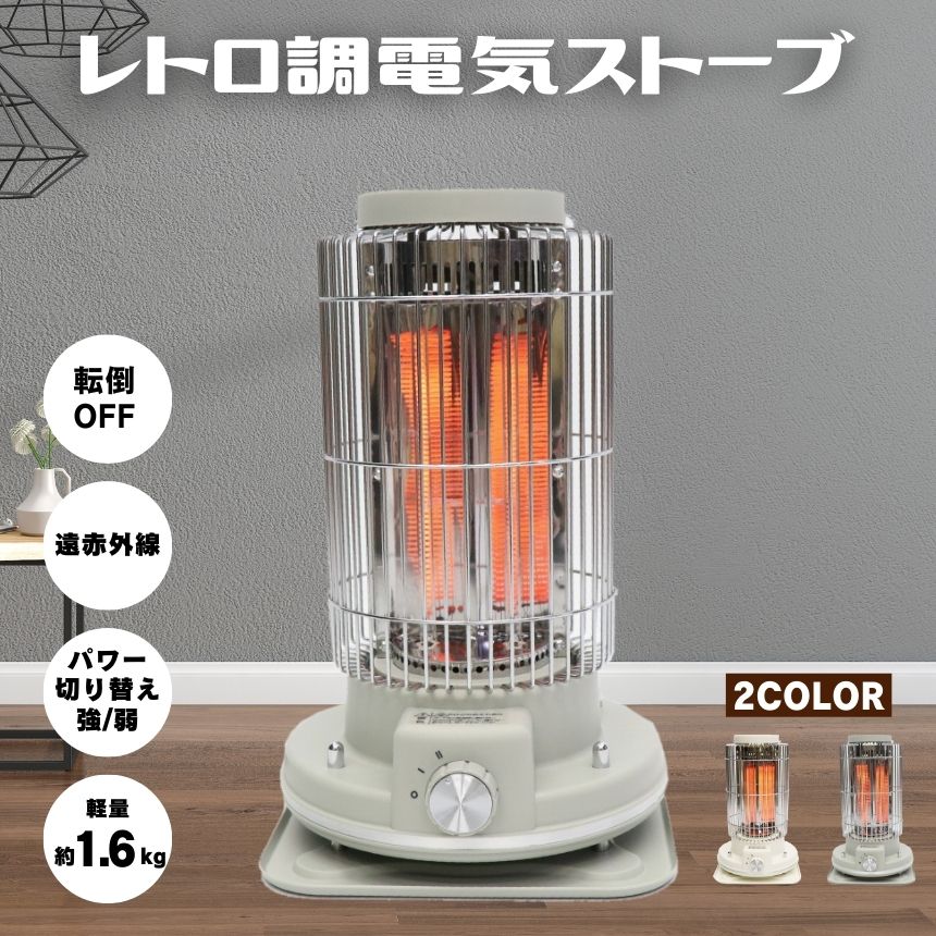 電気ストーブ ヒーター 暖房器具 ストーブ 足元ヒーター 小型 暖房 電気ストーブ ヒーター 暖房器具 ストーブ 足元ヒーター 小型 暖房