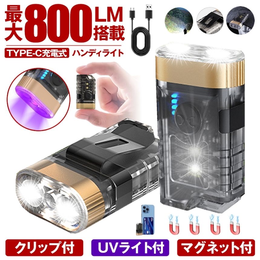 Panasonic ハンディライト 折りたたみ式 二灯式 楽天市場】【2個セット】 COB LED ライト 投光器 led 屋外 防水