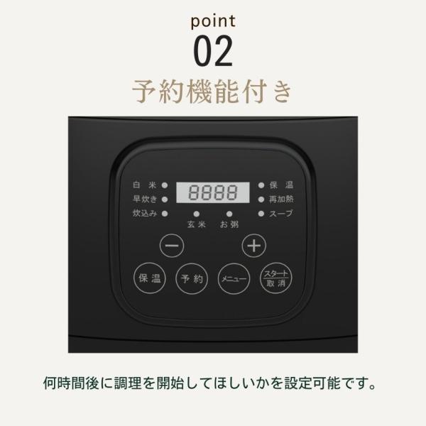 炊飯器 3合炊き 3合 新生活 おしゃれ ホワイト ブラック 炊飯ジャー