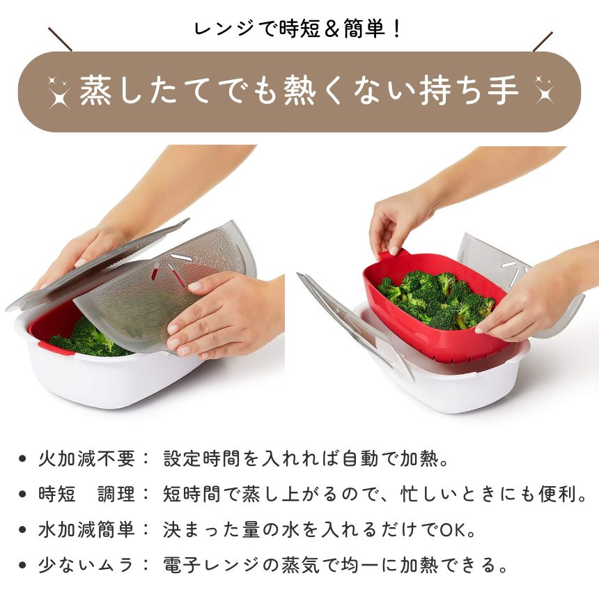 Ｊさん専用 Amazon｜【0007】レンジ で 温野菜 電子レンジ調理用品 蒸し料理