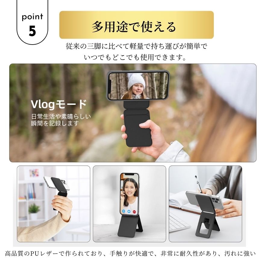 スマホスタンド magsafe 卓上 三脚 マルチスタンド マグセーフ