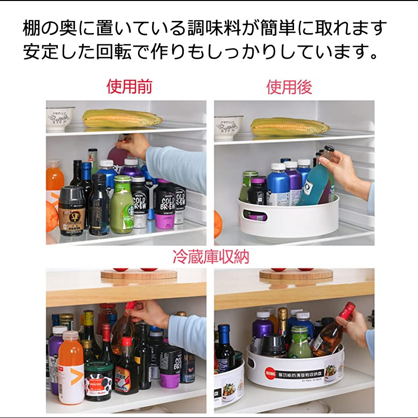 2個セット】 キッチン 収納 調味料 調味料ラック ターンテーブル