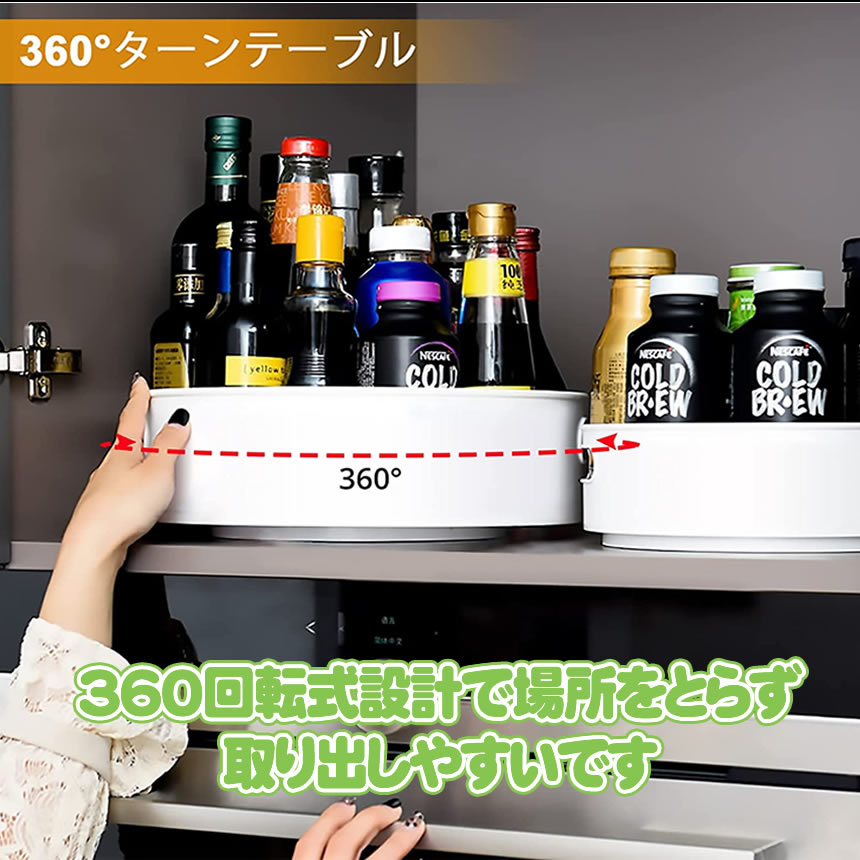 キッチン 収納 調味料 調味料ラック ターンテーブル スパイスラック