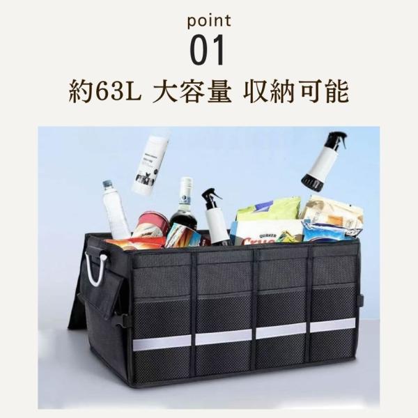 約 63 L 車 トランク 用 フタ 付き 収納 ボックス 折りたたみ 式 車用