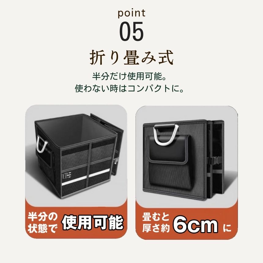 約 63 L 車 トランク 用 フタ 付き 収納 ボックス 折りたたみ 式 車用