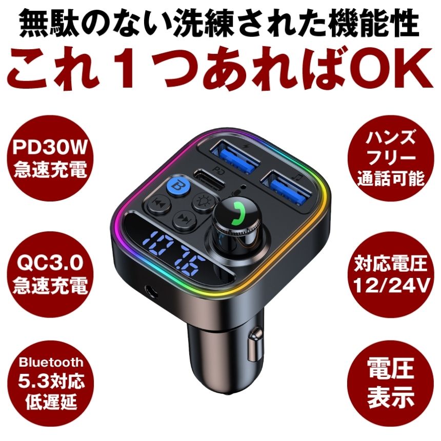 オーディオトランスミッター 41chG8MKk0L.jpg_BO30,255,255,