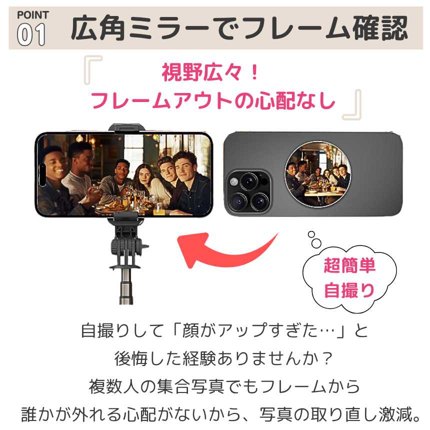 2個セット マグネット ミラー 自撮り スマホ スマートフォン MagSafe