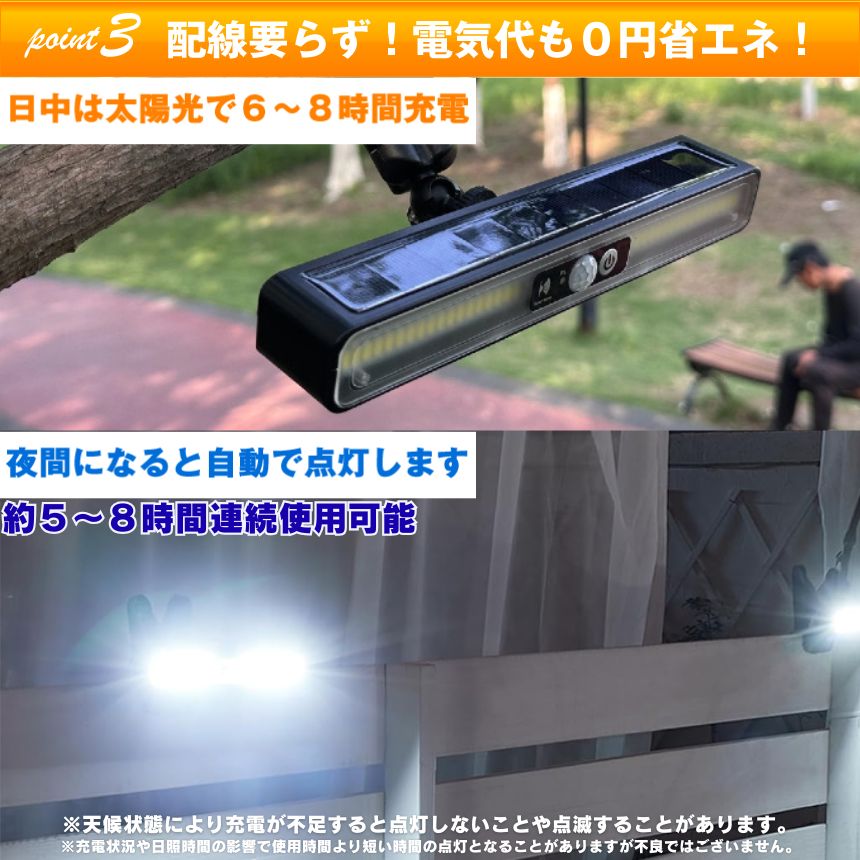 ソーラーライト センサーライト 屋外 防水 明るい 人感 ガーデンライト