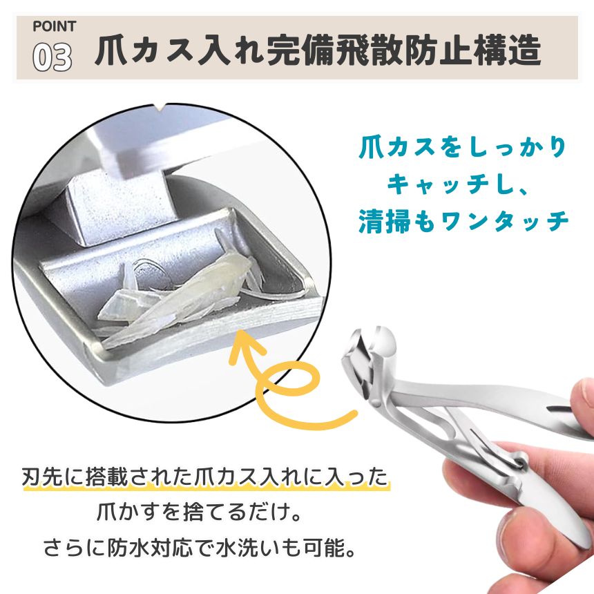 爪切り つめきり 爪やすり 角度付きヘッド爪切り 飛散防止爪切り 飛ば