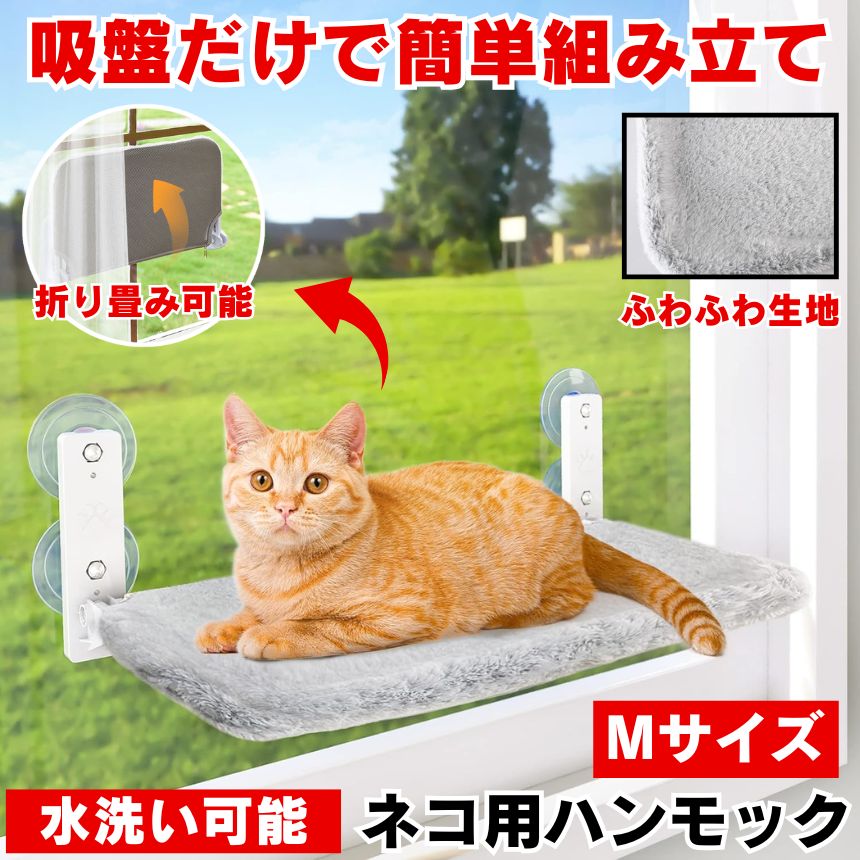 猫用ハンモック型ベッド ウィッカー製 ベッド・クッション・ハウス