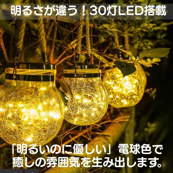 2個セット ガーデンライト ソーラーライト 屋外 ソーラー