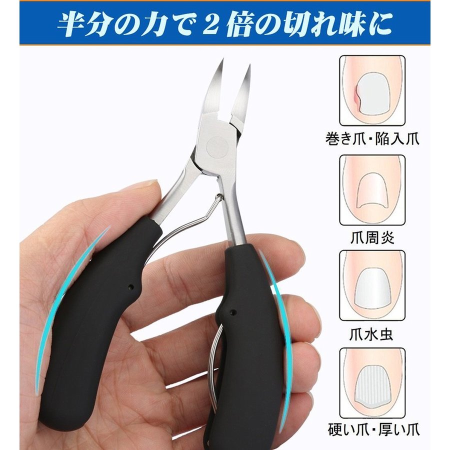 ニッパー爪切り つめきり ネイルニッパー 巻き爪 足用 変形爪 陥入爪