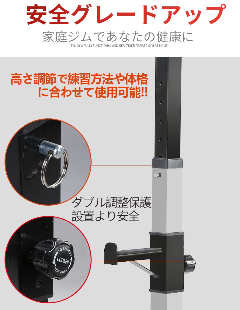 新型 高さ幅調節可能 バーベルスタンド ピース収納つき 自宅